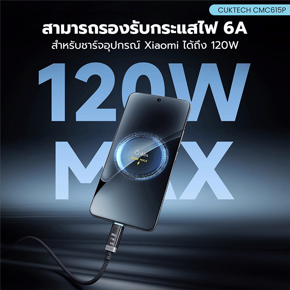 สายชาร์จแม่เหล็ก CUKTECH CMC615P สีดำ 6A 240W  มีจอ USB-C TO USB-C รองรับชาร์จเร็ว PD3.1